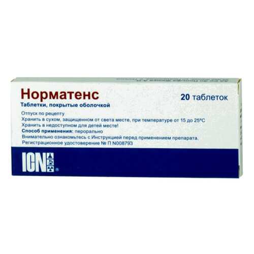 Норматенс таблетки 20 шт.