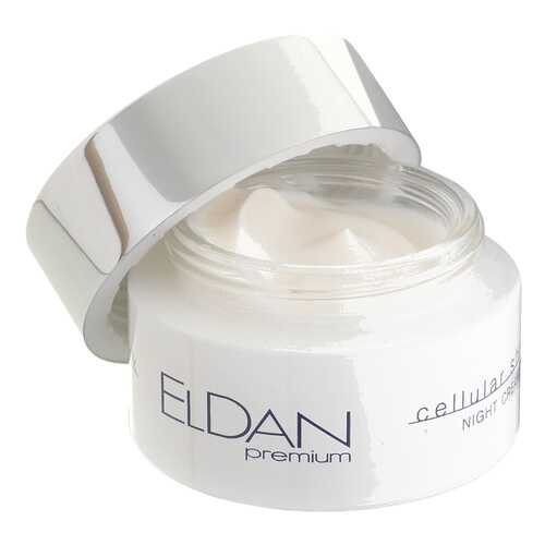 Крем для лица Eldan Cosmetics Premium Cellular Shock Night Cream