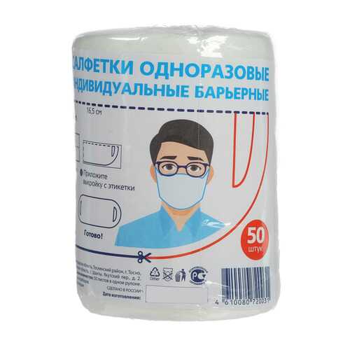 Товары для уборки дома в Фикс Прайс