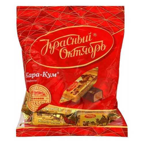 Конфеты Красный Октябрь кара-кум 250 г