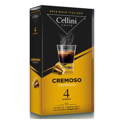 Кофе в капсулах Cellini Cremoso для кофемашин Nespresso 10 шт