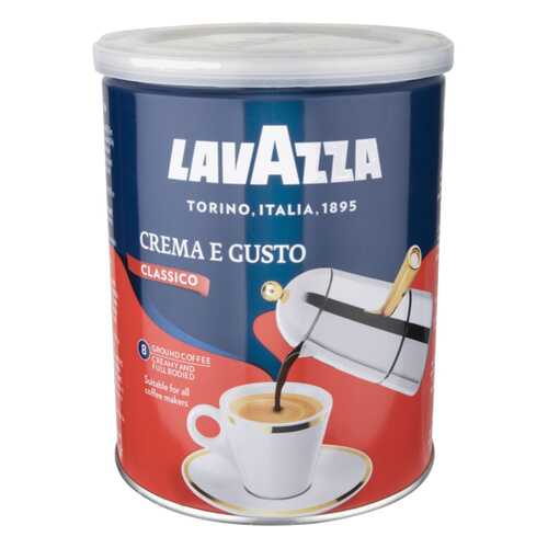Кофе молотый LavAzza crema e gusto 250 г