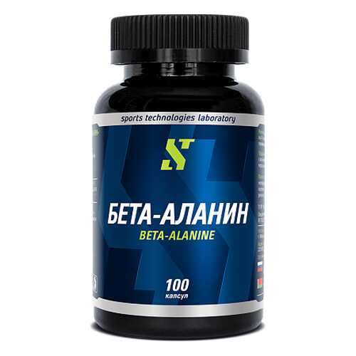 Аминокислоты и BCAA в Декатлон