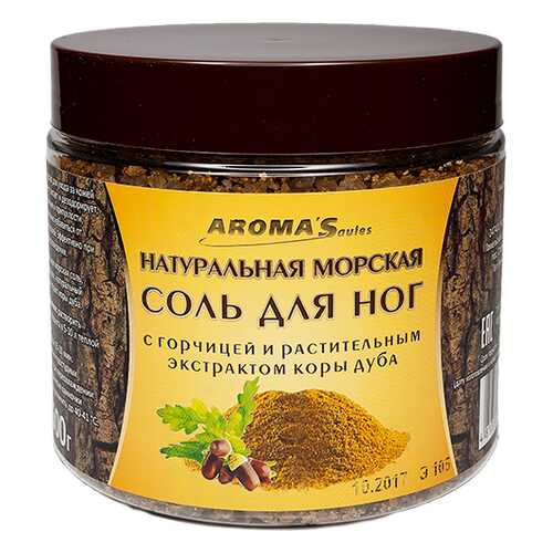 Соль морская Saules Sapnis Для ног, натуральная, 0,6 кг