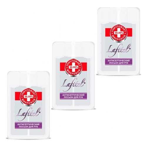 Антисептик для рук спрей LAFITEL 20мл 3шт