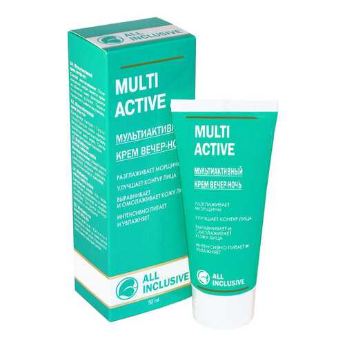 Крем для лица All Inclusive Multi Active 50 мл