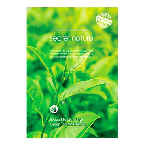 Маска для лица Secret Nature Deep Moisturizing Green Tea 25 мл