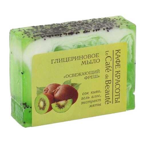 Косметическое мыло Кафе красоты Освежающий фреш 100 г