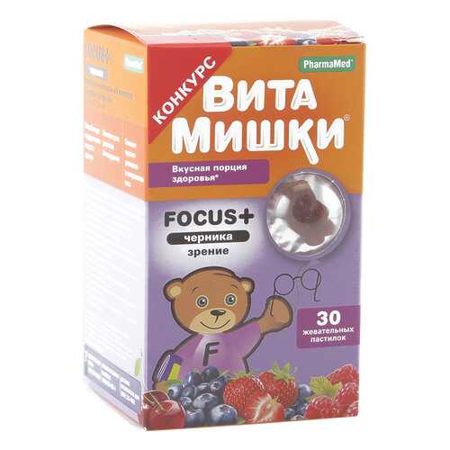 Витаминные комплексы в Сибирское здоровье