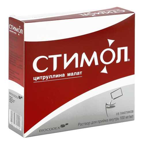Стимол р-р 10 мл №18 Биокодекс