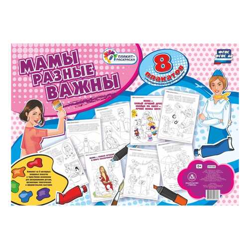 Детские книги в Дети