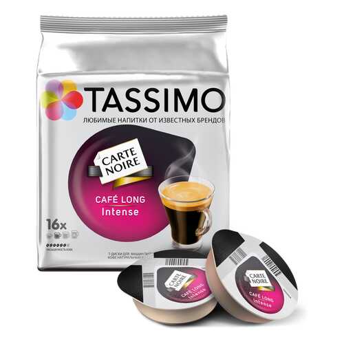 Кофе в капсулах Tassimo Carte Noire Cafe Long Intense 16 порций