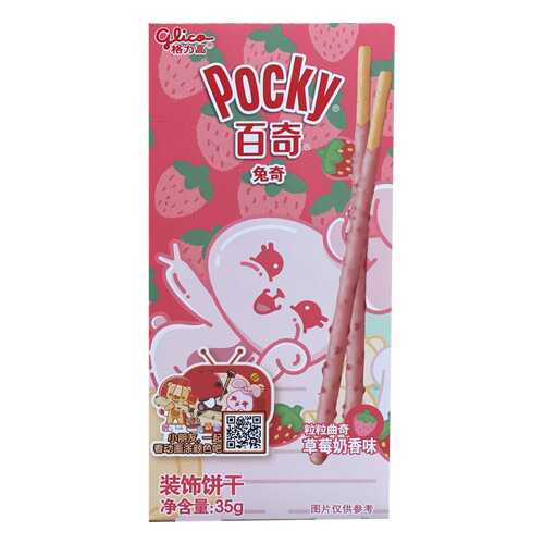 Палочки Glico Pocky со вкусом клубники 35 г