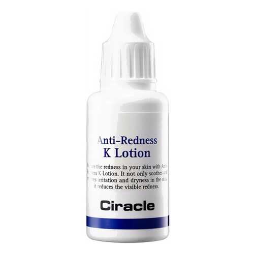 Лосьон для лица Ciracle Anti-Redness K Lotion 30 мл