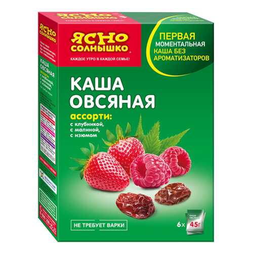 Каша Ясно Солнышко овсяная 6 штук 45 г