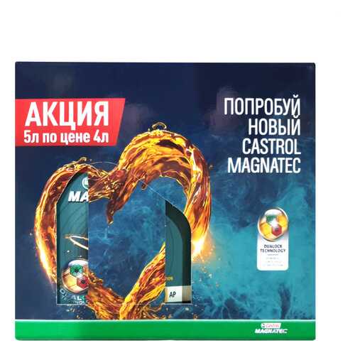 Моторные масла в ТНК