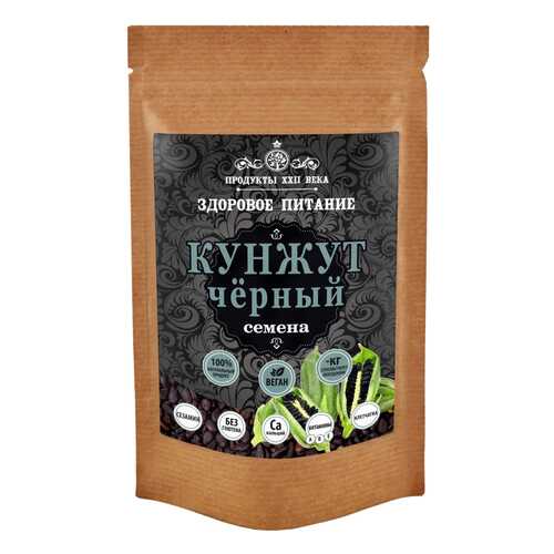 Кунжут черный Продукты XXII века семена 100 г