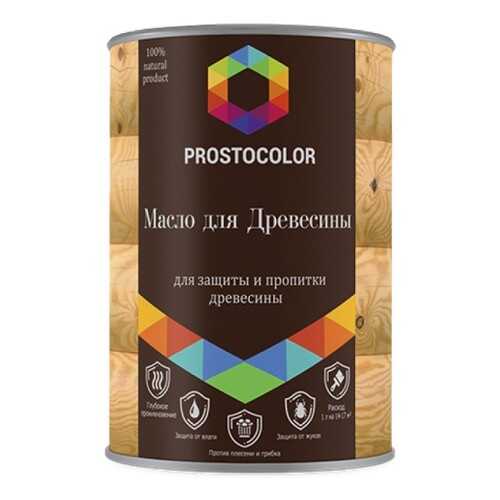 Масло для древесины Prostocolor 0,75л