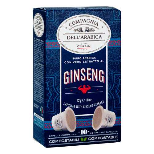 Кофе в капсулах Compagnia Dell'Arabica Con Estratto Al Ginseng Nespresso® 52г