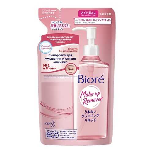 Сыворотка для умывания и снятия макияжа Biore Makeup Remover Serum (запасной блок) 210 мл