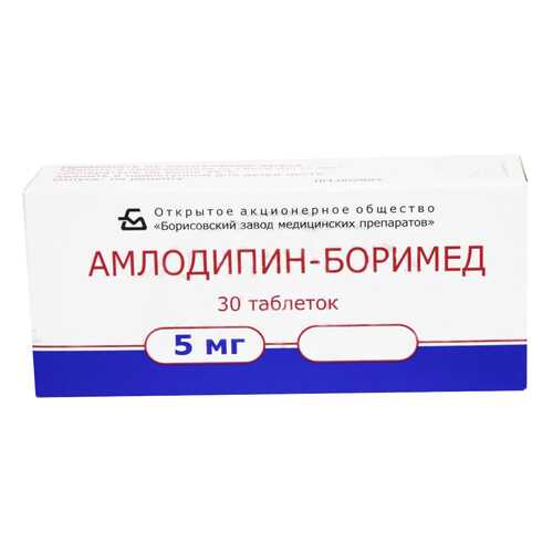 Средства для сердечно-сосудистой системы в Аптека от склада