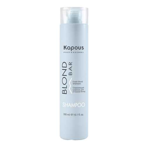 Шампунь Kapous Professional Blond Bar 300 мл