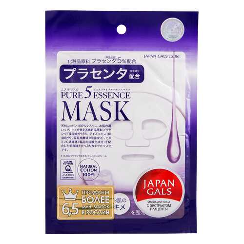 Маска для лица Japan Gals с плацентой Pure 5 Essential 1 шт