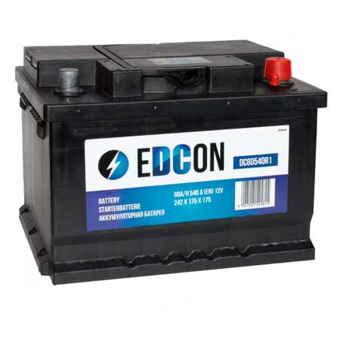 Dc60540r1_аккумуляторная Батарея! 19.5/17.9 Евро 60ah 540a 242/175/175 EDCON