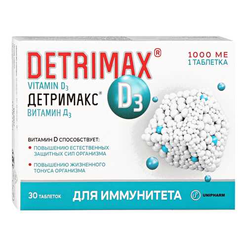 Детримакс Витамин Д3 1000МЕ таблетки 230 мг №30