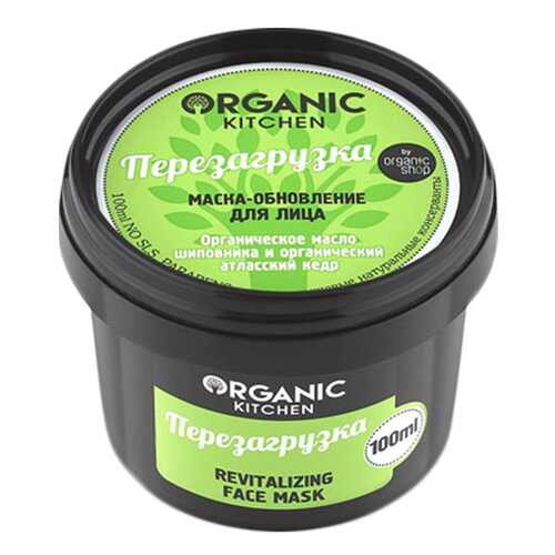 Маска для лица Organic Shop Organic Kitchen Face Mask Перезагрузка 100 мл