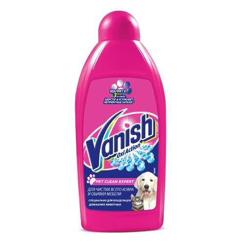 Пятновыводитель Vanish Oxi Action Pet Clean Expert для чистки ковра, обивки мебели 450 мл