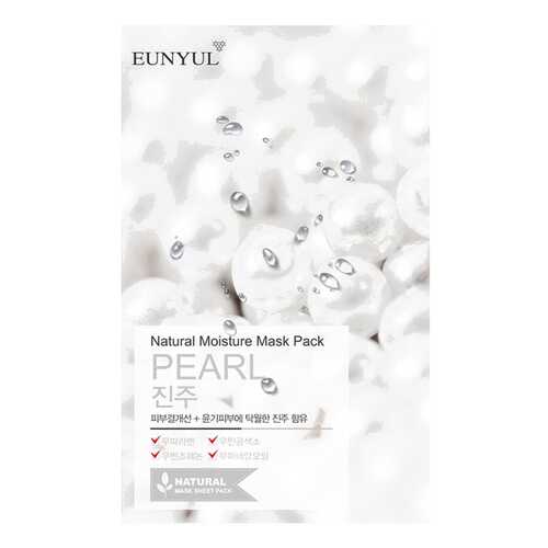 Маска для лица Eunyul С экстрактом жемчуга 23 г