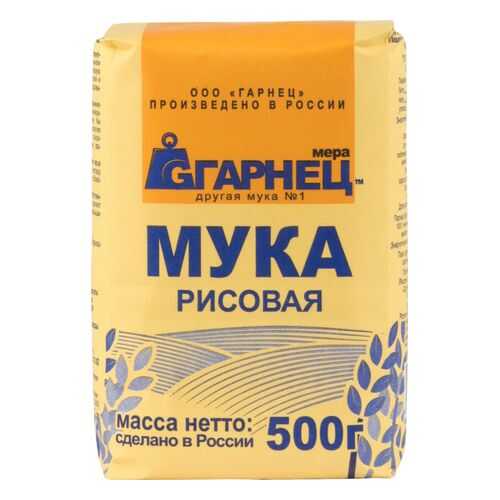 Мука Гарнец рисовая 500 г