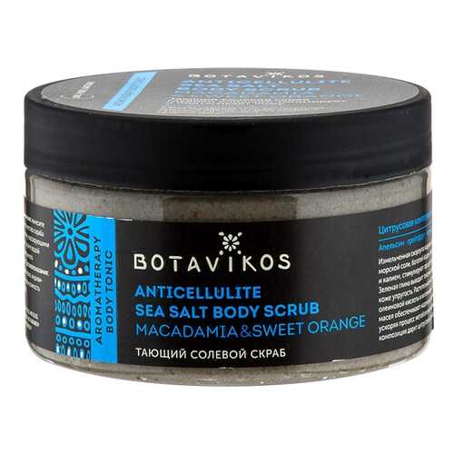 Скраб для тела BOTANIKA Aromatherapy Body Tonic Anticellulite
