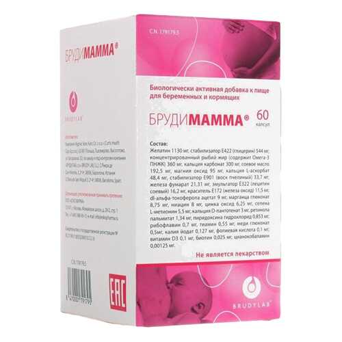 Брудимамма капсулы №60