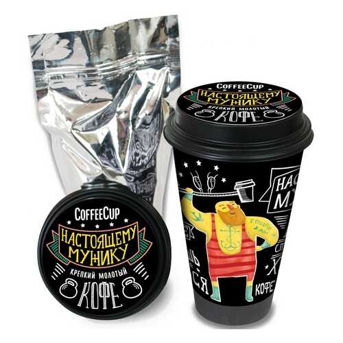 Кофе Chokocat CoffeeCup Настоящему мужику, молотый, 100 гр