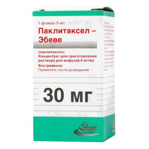 Паклитаксел-Эбеве конц.д/р-ра для инф. 6 мг/мл фл. 5 мл
