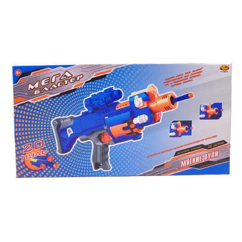 Игрушечное оружие в Дети