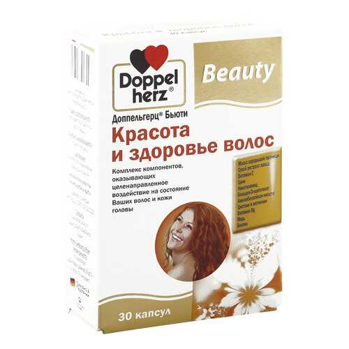 Витамины для волос, кожи и ногтей в Сибирское здоровье