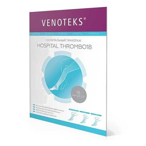 Чулки противоэмболические на широкое бедро HOSPITAL THROMBO18 1А212 Venoteks, р.M