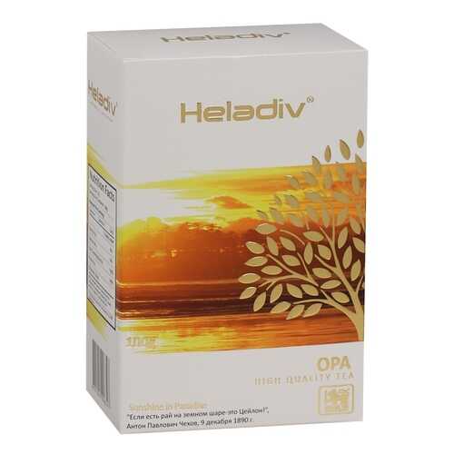 Чай черный листовой Heladiv OPA 100 г