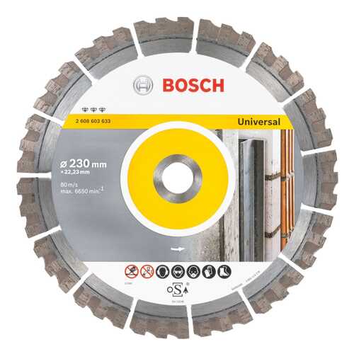 Алмазный диск Bosch Bf Universal 230-22,23 2608603633
