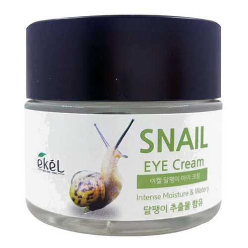 Крем Ekel Snail Eye Cream