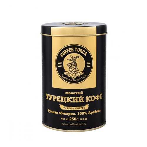 Кофе Coffee Turca Турецкий кофе, молотый, 250 гр
