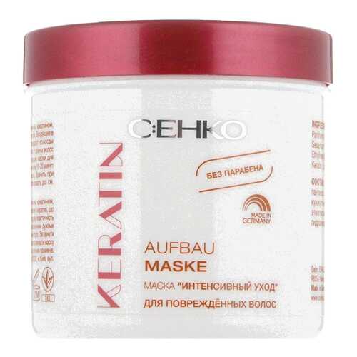 Маска для волос C:EHKO Keratin «Интенсивный уход» 200 мл