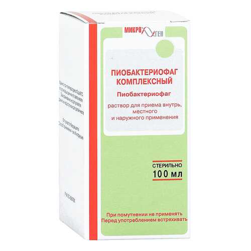 Пиобактериофаг комбинированный(компл.) жидкий 100 мл фл N1