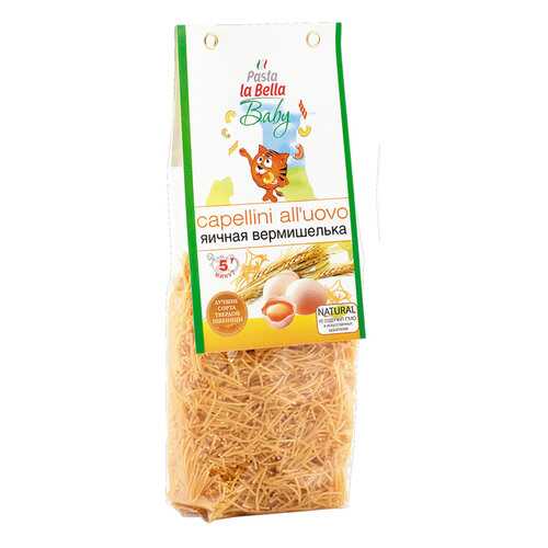 Макароны pasta la Bella baby вермишелька яичная
