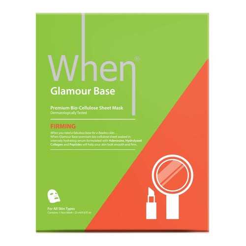 Маска для лица When Glamour Base 23 мл
