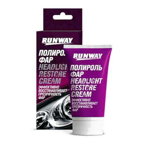 Полироль фар 50мл RUNWAY RW0501