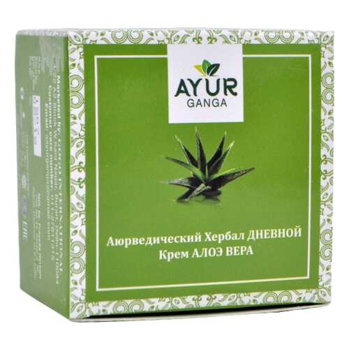 Крем ДНЕВНОЙ АЛОЭ ВЕРА (Ayurvedic Herbal DAY Cream ALOE VERA) AYUR GANGA, 30г